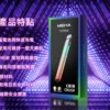 MEHA 魅嗨星耀版五代通用主機｜星耀質感設計・精工機身打造・五代煙彈完美搭配