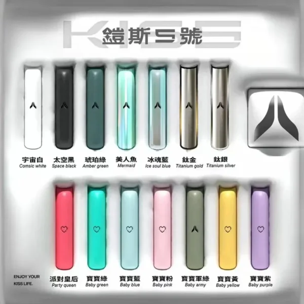 20240914163350.webp KIS5 鎧斯一代通用主機|精工流線設計・穩定霧化體驗・一代煙彈完美搭配