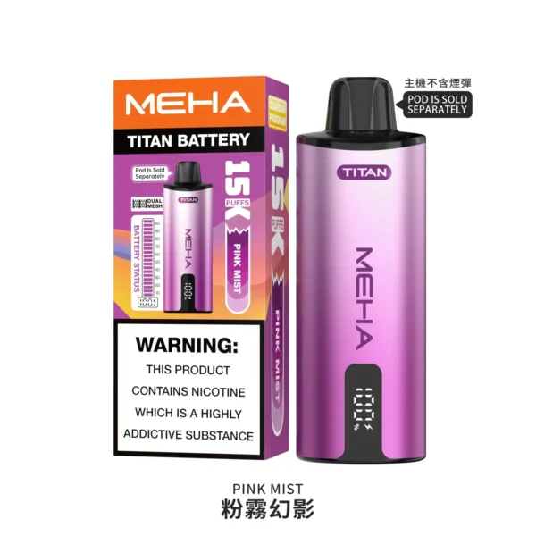 MEHA 魅嗨 TITAN泰坦15000口專用換彈式主機｜旗艦精工設計・升級換彈系統・穩定霧化體驗