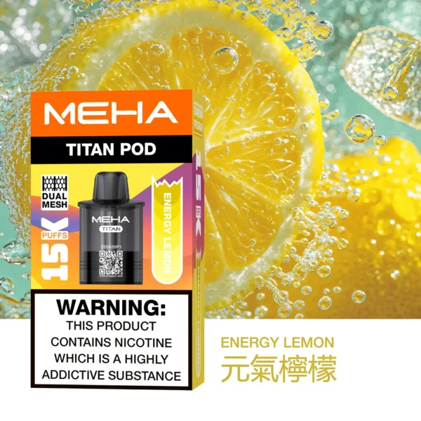 20251216203341.webp MEHA 魅嗨 TITAN泰坦15000口專用煙彈|旗艦大容量設計・穩定霧化體驗・專屬搭配風味【買3贈主機】超值特惠