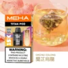 20251216203357.webp MEHA 魅嗨 TITAN泰坦15000口專用煙彈|旗艦大容量設計・穩定霧化體驗・專屬搭配風味【買3贈主機】超值特惠