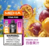 20251216203402.webp MEHA 魅嗨 TITAN泰坦15000口專用煙彈|旗艦大容量設計・穩定霧化體驗・專屬搭配風味【買3贈主機】超值特惠