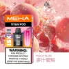 20251216203406.webp MEHA 魅嗨 TITAN泰坦15000口專用煙彈|旗艦大容量設計・穩定霧化體驗・專屬搭配風味【買3贈主機】超值特惠