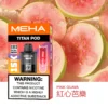20251216203410.webp MEHA 魅嗨 TITAN泰坦15000口專用煙彈|旗艦大容量設計・穩定霧化體驗・專屬搭配風味【買3贈主機】超值特惠