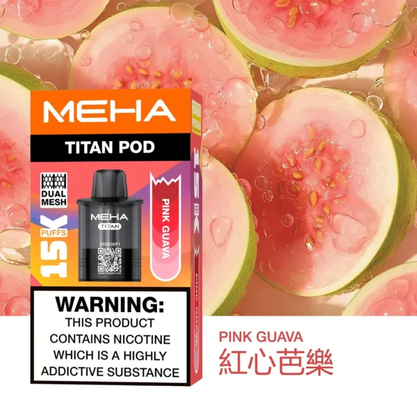 20251216203410.webp MEHA 魅嗨 TITAN泰坦15000口專用煙彈|旗艦大容量設計・穩定霧化體驗・專屬搭配風味【買3贈主機】超值特惠
