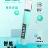 B.A Smart Vape Bar 一代通用主機｜智能科技設計・精工質感機身・一代煙彈完美搭配