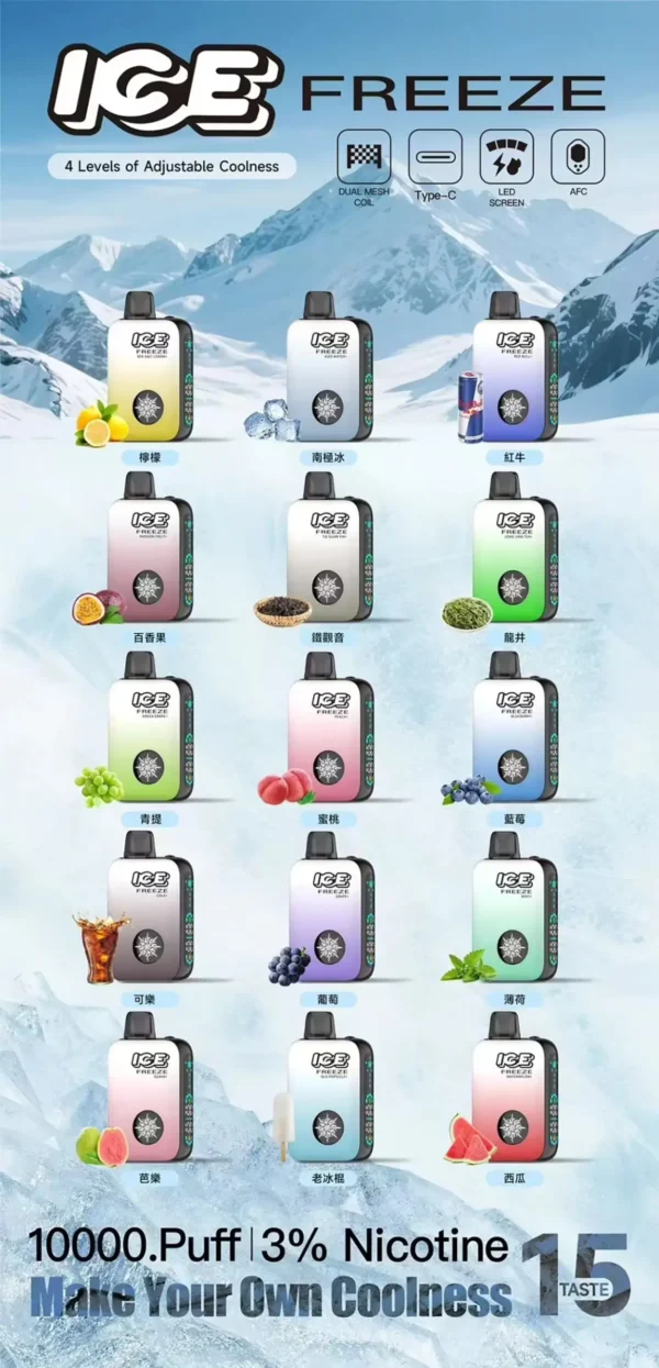 ICE 冰點10000口拋棄式電子煙｜清爽冰感體驗・高容量續航配置・潮流便攜設計