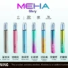 610cff217d907ca3543412d224a34209.webp MEHA 魅嗨星耀版一代通用主機|星耀質感設計・精工機身打造・一代煙彈完美搭配