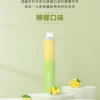 ILIA 哩亞 Bar4 6500口拋棄式電子煙｜時尚流線設計・高容量續航配置・輕巧便攜體驗