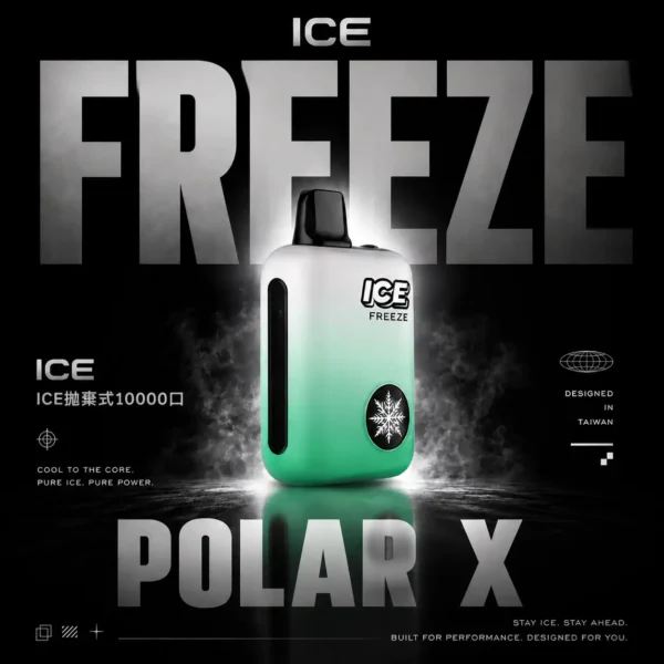 ICE 冰點10000口拋棄式電子煙｜清爽冰感體驗・高容量續航配置・潮流便攜設計