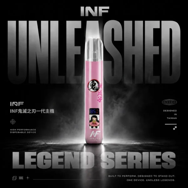 INF 無限鬼滅之刃聯名一代通用主機｜限定動漫設計・收藏級外觀・一代煙彈完美搭配