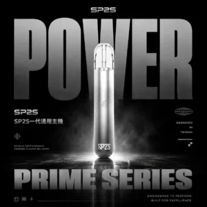 SP2S 思博瑞一代通用主機｜經典設計工藝・穩定輸出配置・一代煙彈完美搭配