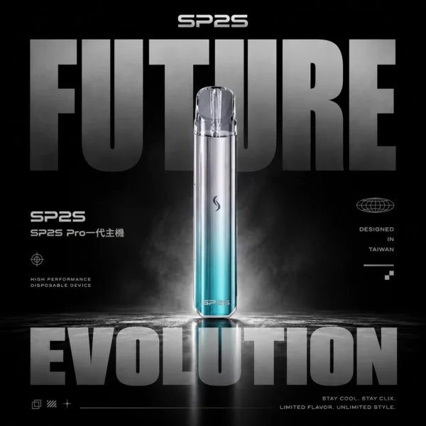 SP2S PRO 思博瑞專用主機｜升級旗艦設計・穩定輸出配置・專屬換彈體驗