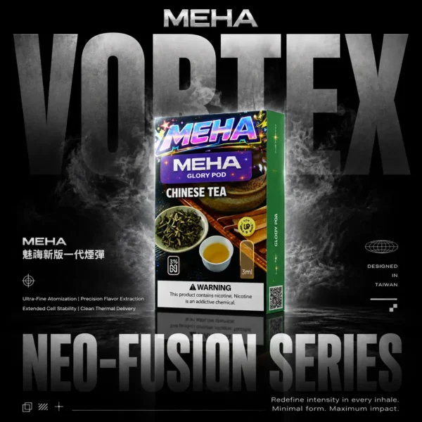 MEHA 魅嗨新一代通用煙彈｜大容量煙油倉設計・持久使用體驗・適配多款通用主機