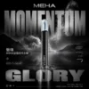 MEHA 魅嗨星耀版五代通用主機｜星耀質感設計・精工機身打造・五代煙彈完美搭配