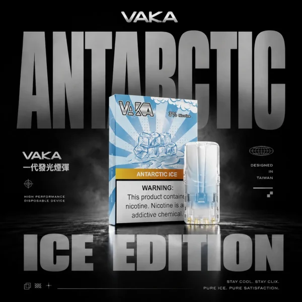 VAKA 發光一代通用煙彈｜炫彩視覺設計・細膩霧化體驗・一代主機完美搭配【滿8送主機/滿6送1】超值福利