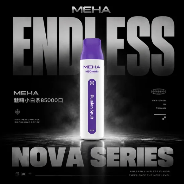MEHA VBar 魅嗨小白條8500口拋棄式電子煙｜極簡流線設計・高容量續航配置・細膩霧化體驗