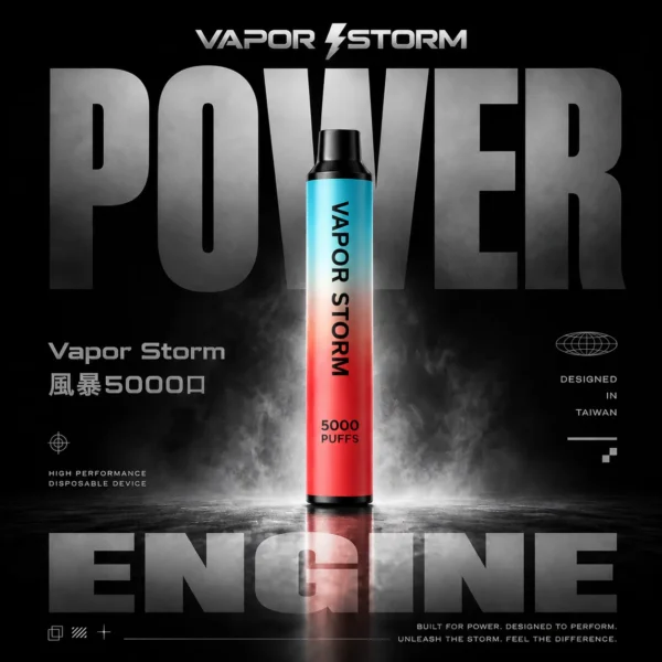 VAPOR STORM 風暴系列5000口拋棄式電子煙｜潮流流線設計・輕巧便攜機身・系列質感體驗