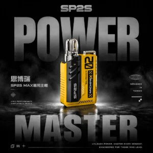SP2S MAX 思博瑞專用換彈主機｜旗艦質感設計・磁吸換彈系統・升級使用體驗