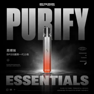 SP2S 國際版一代通用主機｜經典流線設計・穩定搭配系統・一代煙彈完美適配