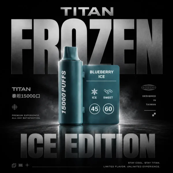 TITAN 泰坦15000口磁吸換彈拋棄式電子煙｜旗艦精工設計・高容量續航配置・極致霧化體驗【滿5贈主機】超值特價