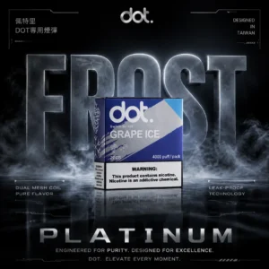 DOT 佩特里專用煙彈｜精準匹配設計・臻選風味體驗・專屬主機完美搭配【買5送主機】限時福利