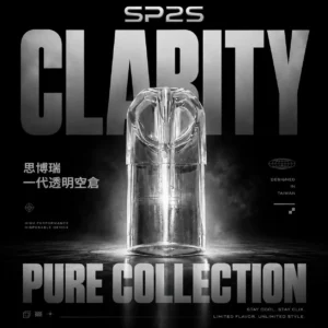 SP2S 一代通用透明空倉｜晶透質感設計・精工替換配件・一代主機完美搭配
