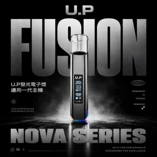 U.P 一代通用主機｜精工流線設計・穩定霧化體驗・一代煙彈完美搭配