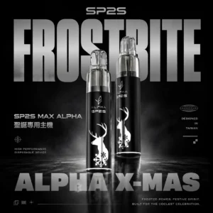 SP2S MAX ALPHA聖誕限定專用主機｜節慶珍藏設計・旗艦精工質感・專屬霧化體驗