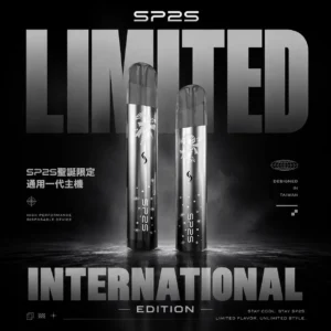 SP2S 聖誕限定國際版一代通用主機｜節慶限定設計・精緻外觀美學・一代煙彈完美搭配