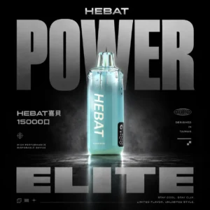Hebat 喜貝15000口拋棄式電子煙｜旗艦高續航設計・650mAh快充系統・細膩霧化體驗