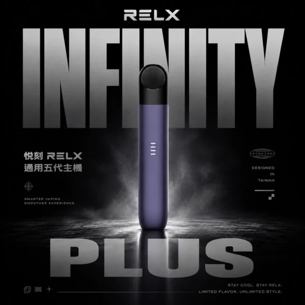 RELX 悅刻 Phantom 幻影五代通用主機｜旗艦級流線設計・升級霧化體驗・五代煙彈相容
