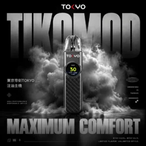 Tokyo 東京帝刻注油小煙主機｜日系精工設計・輕巧便攜機身・穩定霧化輸出體驗