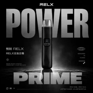 RELX 悅刻注油小煙主機｜精工流線設計・自由注油系統・穩定霧化體驗