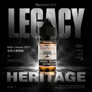 Ripe Vapes 生命之樹臻選煙油｜美式自然果韻・匠心調香工藝・尼古丁鹽風味體驗