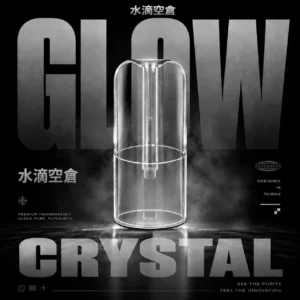 水滴一代通用空煙彈｜晶透流線設計・精工替換配件・一代主機質感搭配