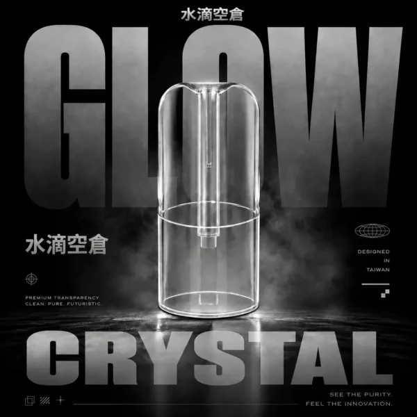 水滴一代通用空煙彈｜晶透流線設計・精工替換配件・一代主機質感搭配