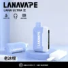 LANA Ultra II 16000口磁吸換彈主機｜旗艦精工設計・升級磁吸系統・高效續航體驗【滿3贈1】超值特惠
