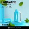 LANA Ultra II 16000口磁吸換彈主機｜旗艦精工設計・升級磁吸系統・高效續航體驗【滿3贈1】超值特惠