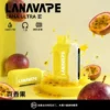 LANA Ultra II 16000口磁吸換彈主機｜旗艦精工設計・升級磁吸系統・高效續航體驗【滿3贈1】超值特惠
