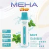 MEHA VBar 魅嗨小白條8500口拋棄式電子煙｜極簡流線設計・高容量續航配置・細膩霧化體驗