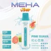 MEHA VBar 魅嗨小白條8500口拋棄式電子煙｜極簡流線設計・高容量續航配置・細膩霧化體驗