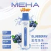MEHA VBar 魅嗨小白條8500口拋棄式電子煙｜極簡流線設計・高容量續航配置・細膩霧化體驗