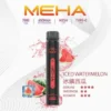 MEHA-XBAR-拋棄式-7000口小黑條-2.webp MEHA XBAR 魅嗨小黑條7000口拋棄式電子煙|極簡黑潮設計・高容量續航配置・細膩霧化體驗