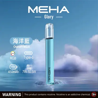 MEHA-魅嗨-一代主機星耀版-4.webp MEHA 魅嗨星耀版一代通用主機|星耀質感設計・精工機身打造・一代煙彈完美搭配