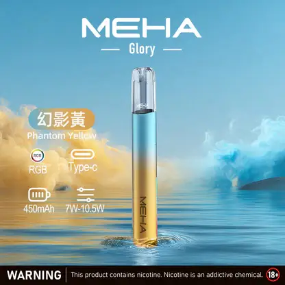 MEHA-魅嗨-一代主機星耀版-5.webp MEHA 魅嗨星耀版一代通用主機|星耀質感設計・精工機身打造・一代煙彈完美搭配