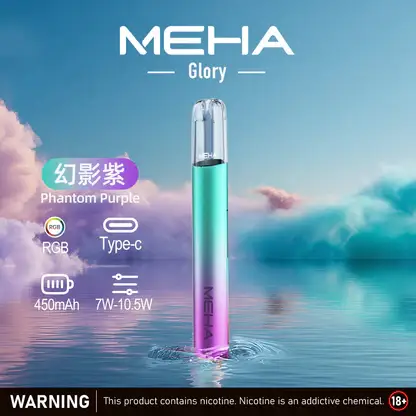 MEHA-魅嗨-一代主機星耀版-6.webp MEHA 魅嗨星耀版一代通用主機|星耀質感設計・精工機身打造・一代煙彈完美搭配