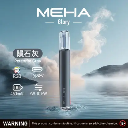 MEHA-魅嗨-一代主機星耀版-7.webp MEHA 魅嗨星耀版一代通用主機|星耀質感設計・精工機身打造・一代煙彈完美搭配