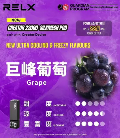 RELX 悅刻 Creator 積木系列磁吸換彈電子煙｜創意模組設計・磁吸便捷體驗・潮流換彈系統【加100贈主機】狂歡福利
