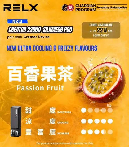 RELX 悅刻 Creator 積木系列磁吸換彈電子煙｜創意模組設計・磁吸便捷體驗・潮流換彈系統【加100贈主機】狂歡福利